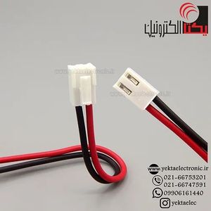 کانکتور vh مادگی سیم دار 2 پین 20 سانتی