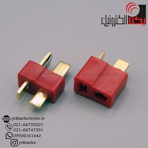 جاباطری سکه ای 1220