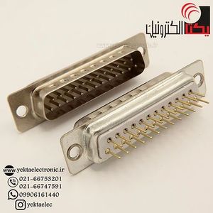 دی کانکتور روبردی نری 25 پین