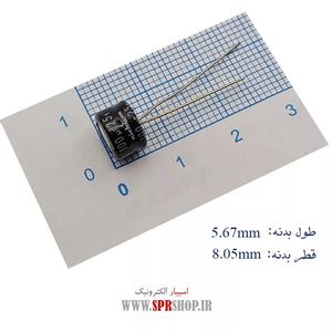 100MF 25V ORG