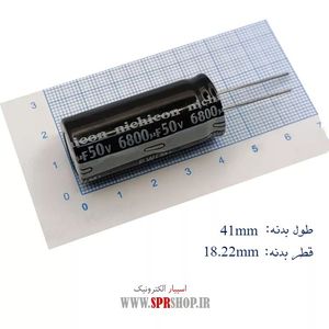 6800MF 50V ORG