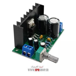 MODULE AMPLIFIER 50W MONO (TDA 2050)