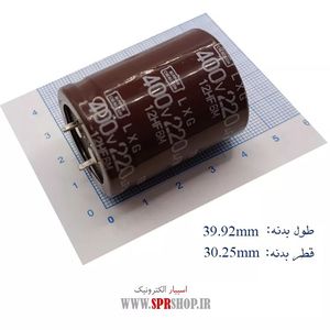 220MF 400V ORG