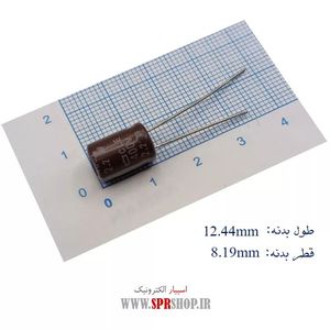 2.2MF 400V ORG