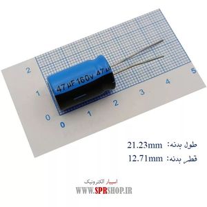47MF 160V ORG