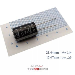 4700MF 10V ORG