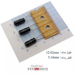 1MF 50V BP