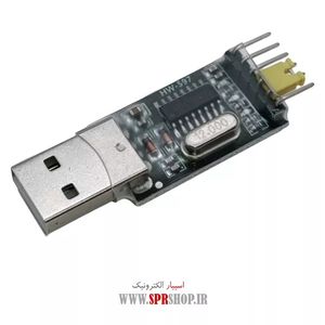 MODULE USB TO TTL CH340G