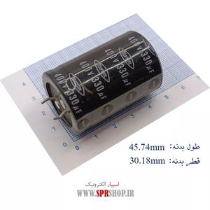 330MF 400V ORG