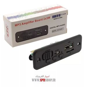 BOARD USB DC 5V+AMP 2*3W SPEAKER