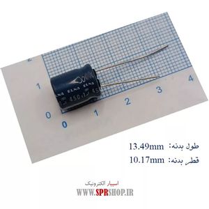 1MF 450V ORG