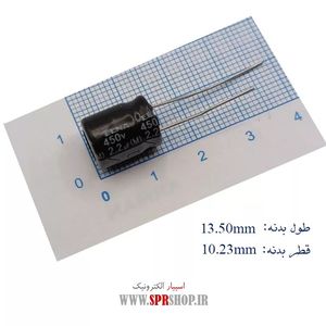 2.2MF 450V ORG