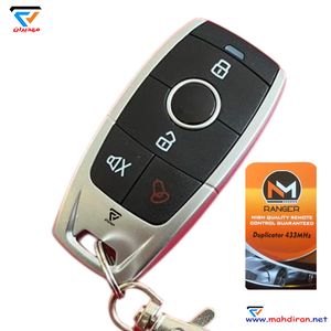 ریموت بلوتوثی مدل BENZ STYLE  برند RANGER