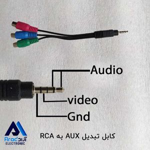 کابل ارجینال تبدیل جک 3.5 میلی متری به مادگی RCA