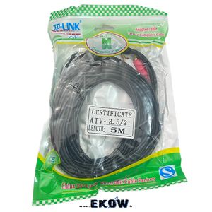 کابل تبدیل 3.5 به 2 طول 5 متر مارک tp-link