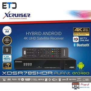 گیرنده ایکس کروزر XCRUISER مدل 785