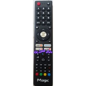 کنترل جایگزین تلویزیون مجیک MAGIC TV کیفیت عالی