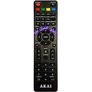 کنترل تلویزیون آکایی AKAI کیفیت عالی
