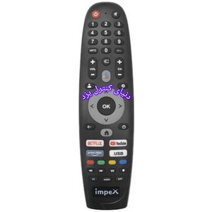 کنترل جایگزین تلویزیون ایمپکس impex کیفیت عالی