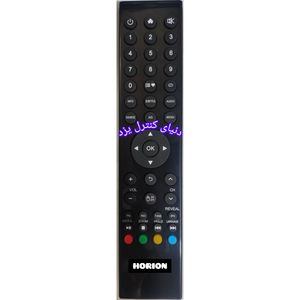 کنترل تلویزیون هوریون HORION T4 کیفیت عالی