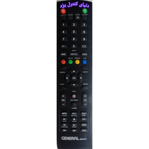 کنترل تلویزیون جنرال اسمارت GENERAL SMART کیفیت عالی