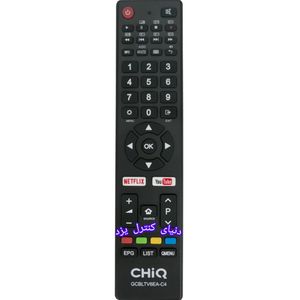 کنترل جایگزین تلویزیون چی کیو CHiQ کیفیت عالی