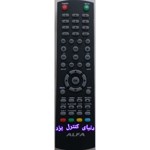 کنترل تلویزیون آلفا ALFA کیفیت خوب