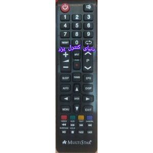 کنترل جایگزین تلویزیون مولتی استار Multistar کیفیت عالی