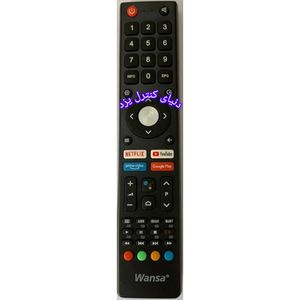 کنترل تلویزیون ونسا wansa کیفیت عالی