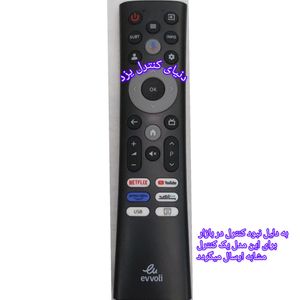 کنترل جایگزین تلویزیون ایولی evooli کیفیت عالی