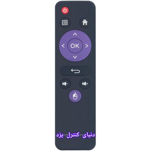 کنترل جایگزین اندروید باکس Android box M8S PLUS کیفیت عالی