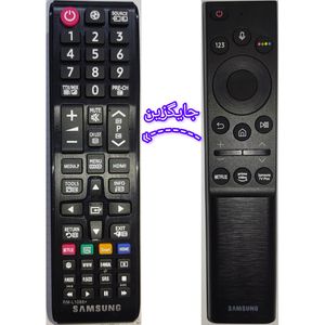 کنترل جایگزین تلویزیون سامسونگ SAMSUNG کیفیت عالی