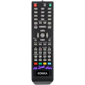 کنترل تلویزیون کونکا KONKA کیفیت عالی