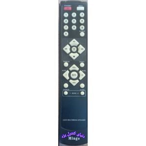 کنترل جایگزین اسپیکر مینگو MINGO کیفیت عالی