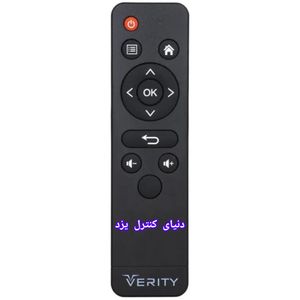 کنترل جایگزین اندروید باکس وریتی Android box VERITY کیفیت عالی