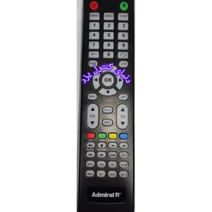 کنترل تلویزیون ادمیرال ADMIRAL کیفیت عالی