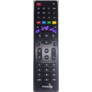 کنترل ریسیور پرمیوم PREMIUM HD X22350 کیفیت عالی