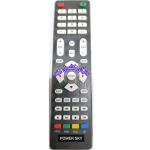 کنترل جایگزین تلویزیون پاور اسکای POWER SKY کیفیت عالی