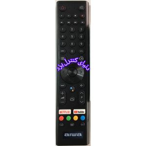 کنترل جایگزین تلویزیون آیوا aiwa کیفیت عالی
