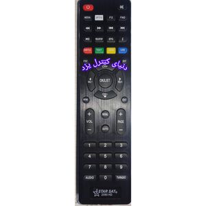 کنترل ریسیور استارست STARSAT SR-2500HD
