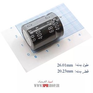 68MF 400V ORG