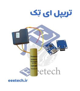 پکیج کامل ساخت جرقه زن مربعی 1000 کیلو به همراه باتری و متعلقات