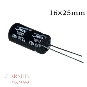 خازن الکترولیتی 2200 میکرو فاراد 50 ولت 25*16 2000 ساعت JWCO (بسته ای)