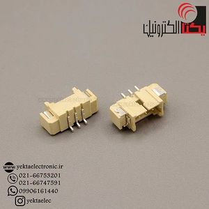 کانکتور FH نر 3 پین SMD (1.25میلی متری)