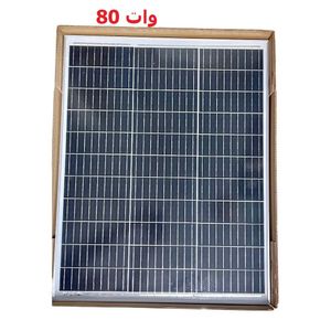 پنل خورشیدی 80W برند Yingli