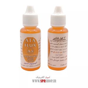 ATA FLUX ORANGE ALUMINUM-STEEL CODE:A.S
