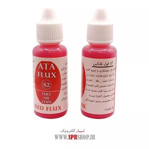 ATA FLUX PLUS RED CODES2
