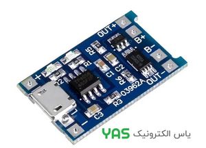 ماژول شارژر باتری لیتیوم با محافظ TP4056 1A MICRO USB