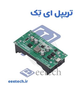 ماژول UPS و شارژر باتری لیتیومی 2 سل با خروجی 9 ولت و 3 آمپر