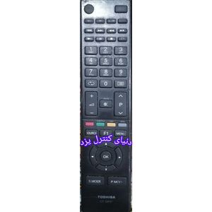 کنترل جایگزین تلویزیون توشیبا TOSHIBA CT-32F2 کیفیت عالی